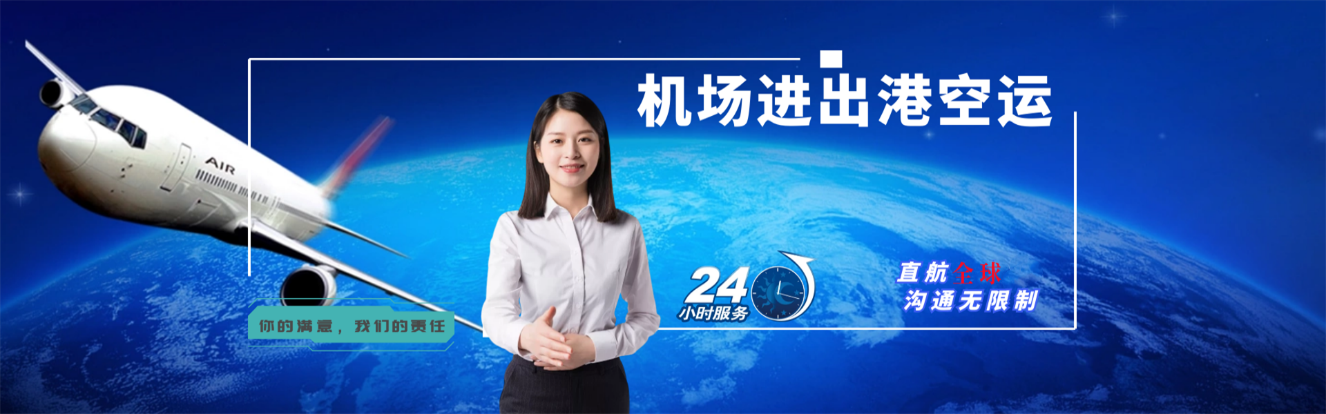 晋源到意大利物流公司-晋源至意大利物流专线-晋源空运到意大利-优时通物流有限公司